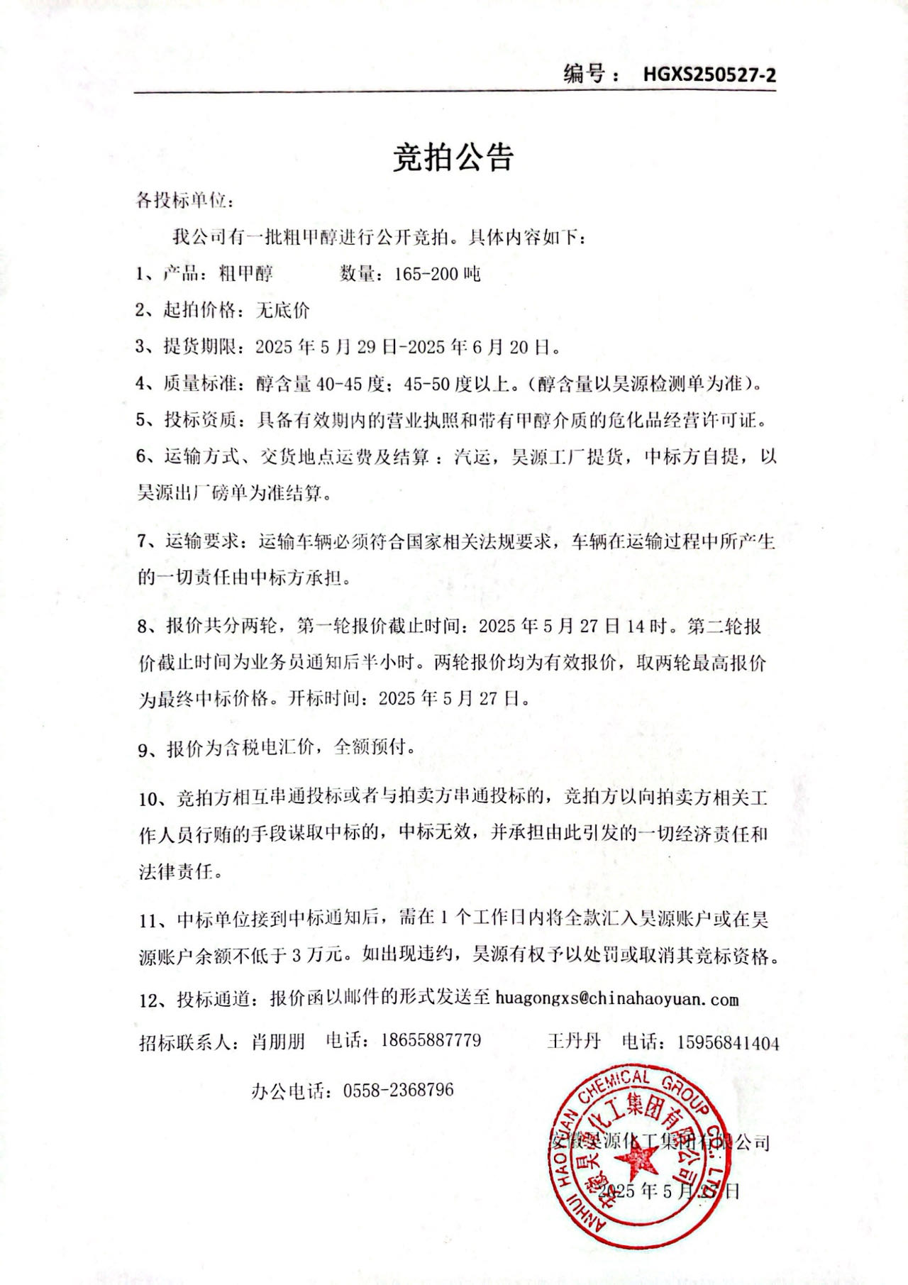 J9·九游集团(国际)官方网站-真人游戏第一品牌