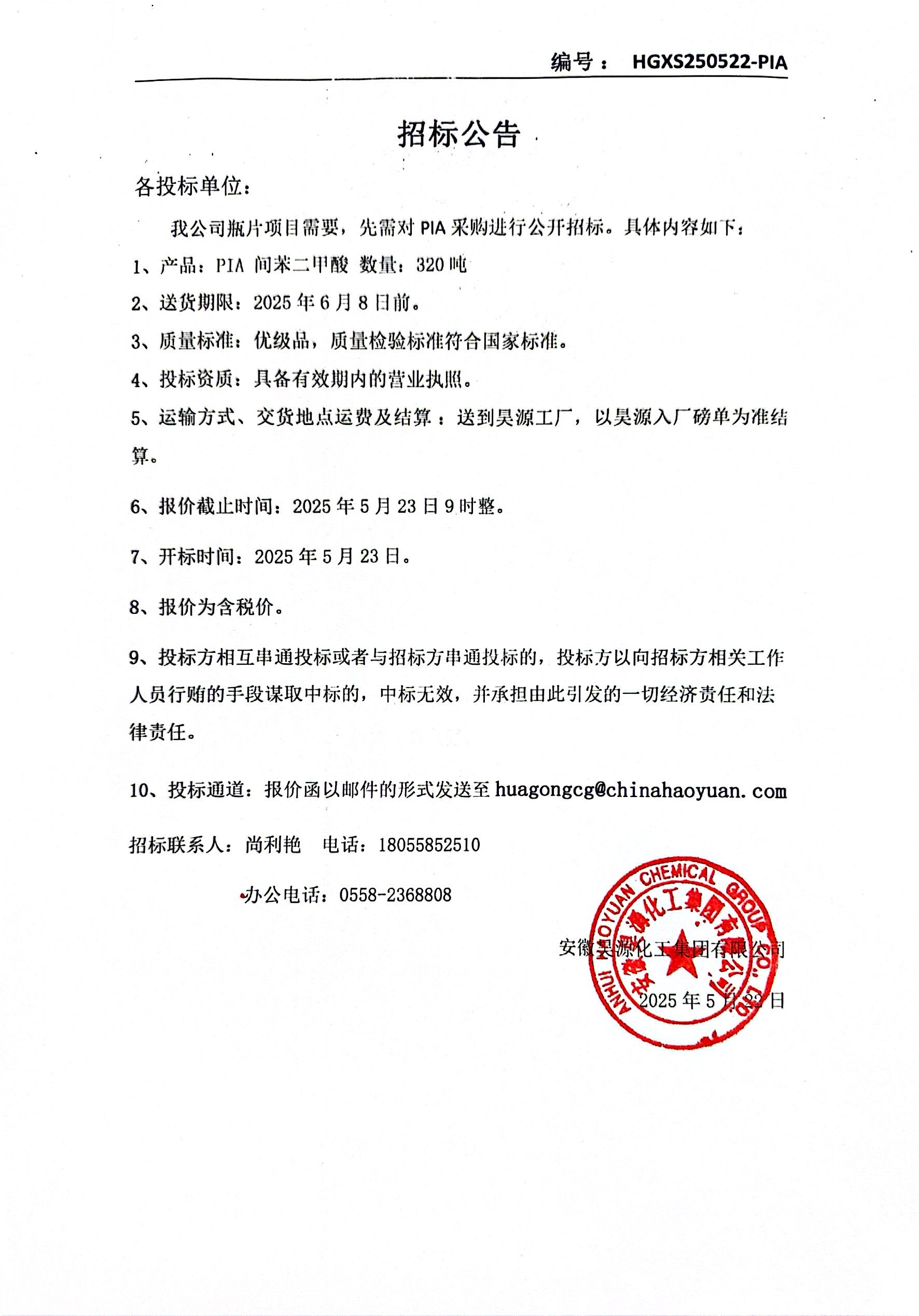 J9·九游集团(国际)官方网站-真人游戏第一品牌