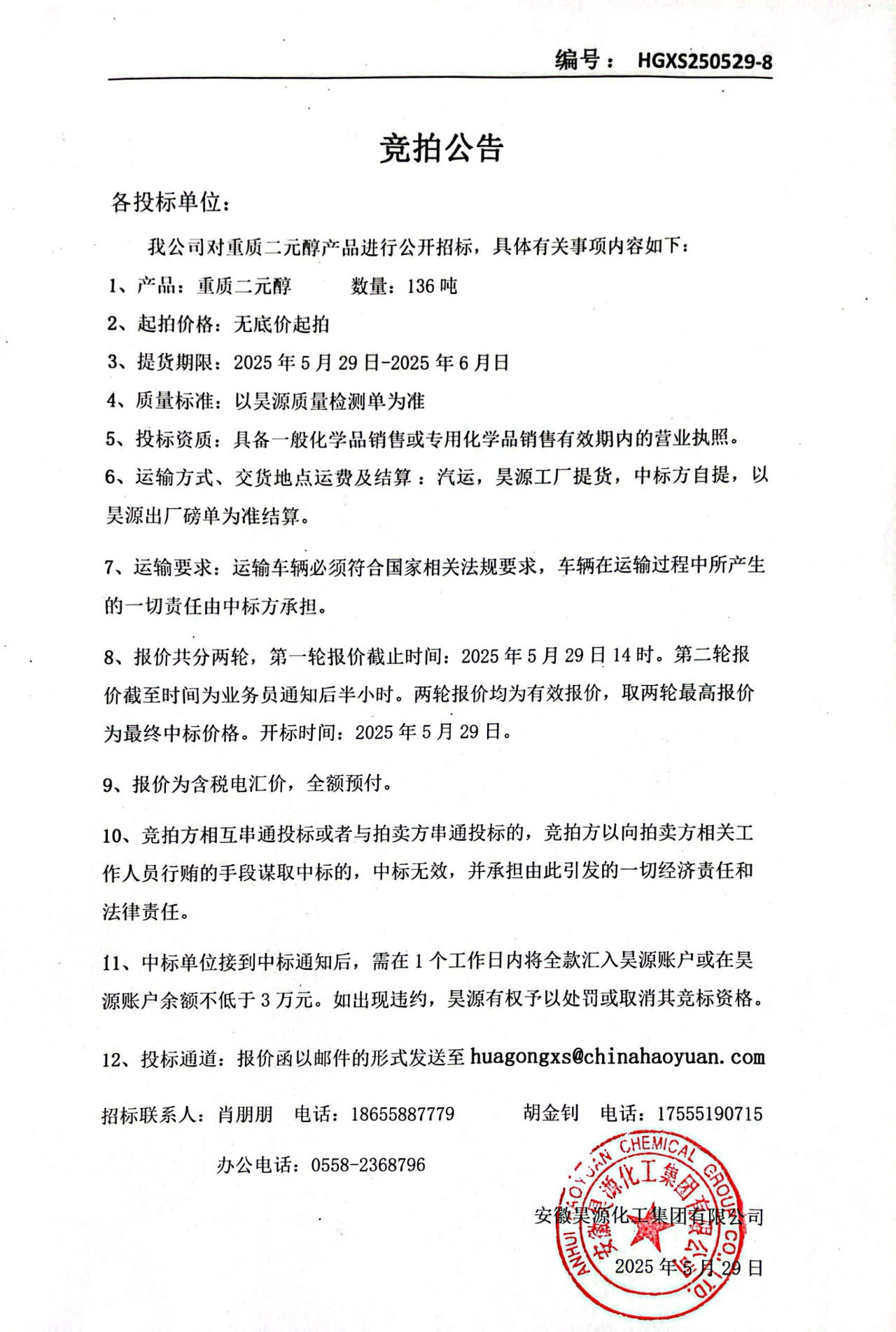 J9·九游集团(国际)官方网站-真人游戏第一品牌