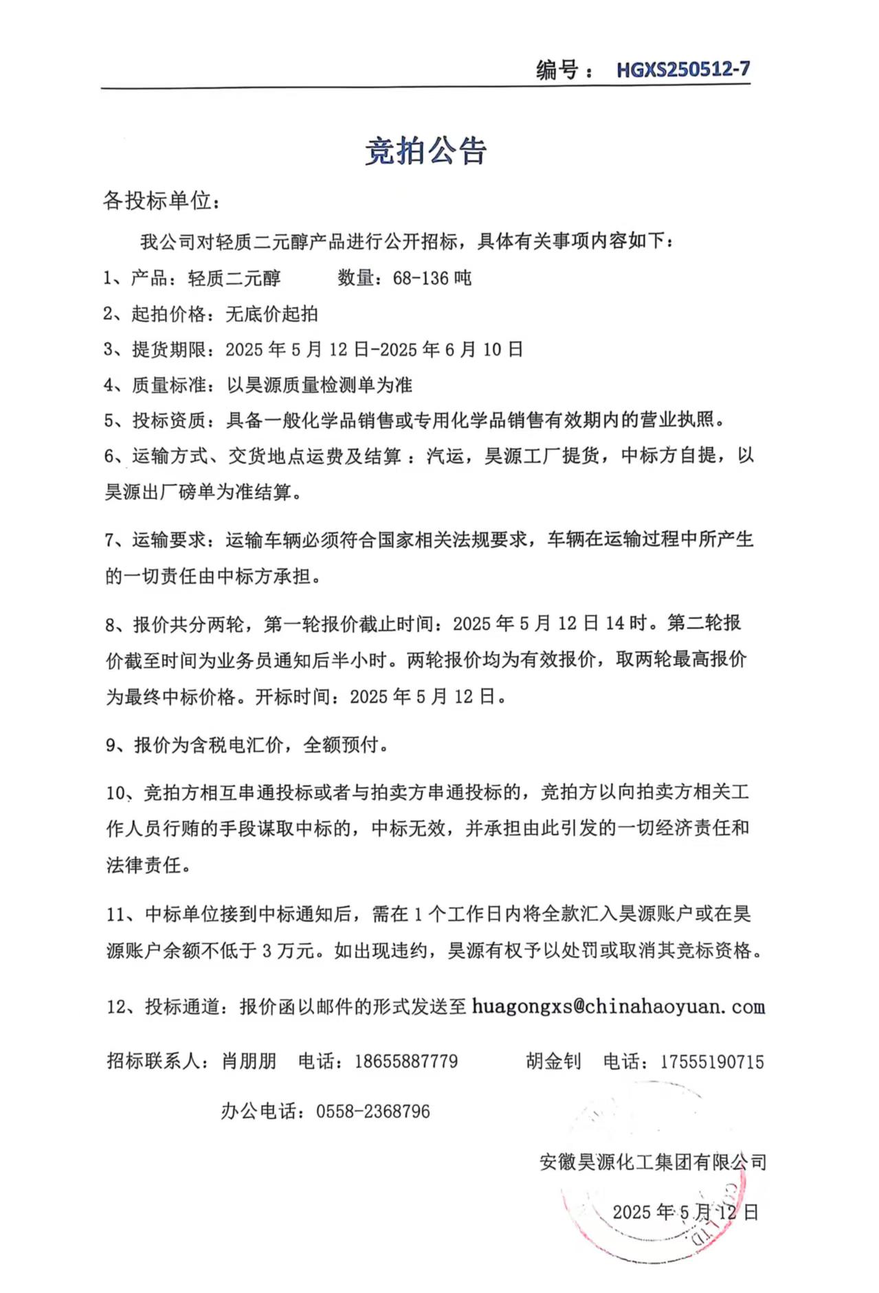 J9·九游集团(国际)官方网站-真人游戏第一品牌