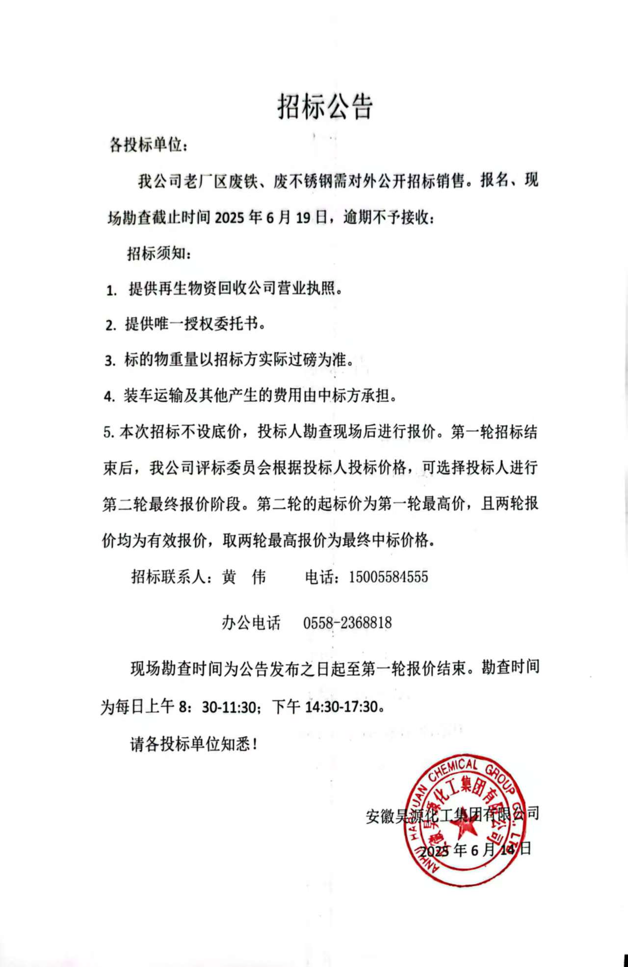J9·九游集团(国际)官方网站-真人游戏第一品牌