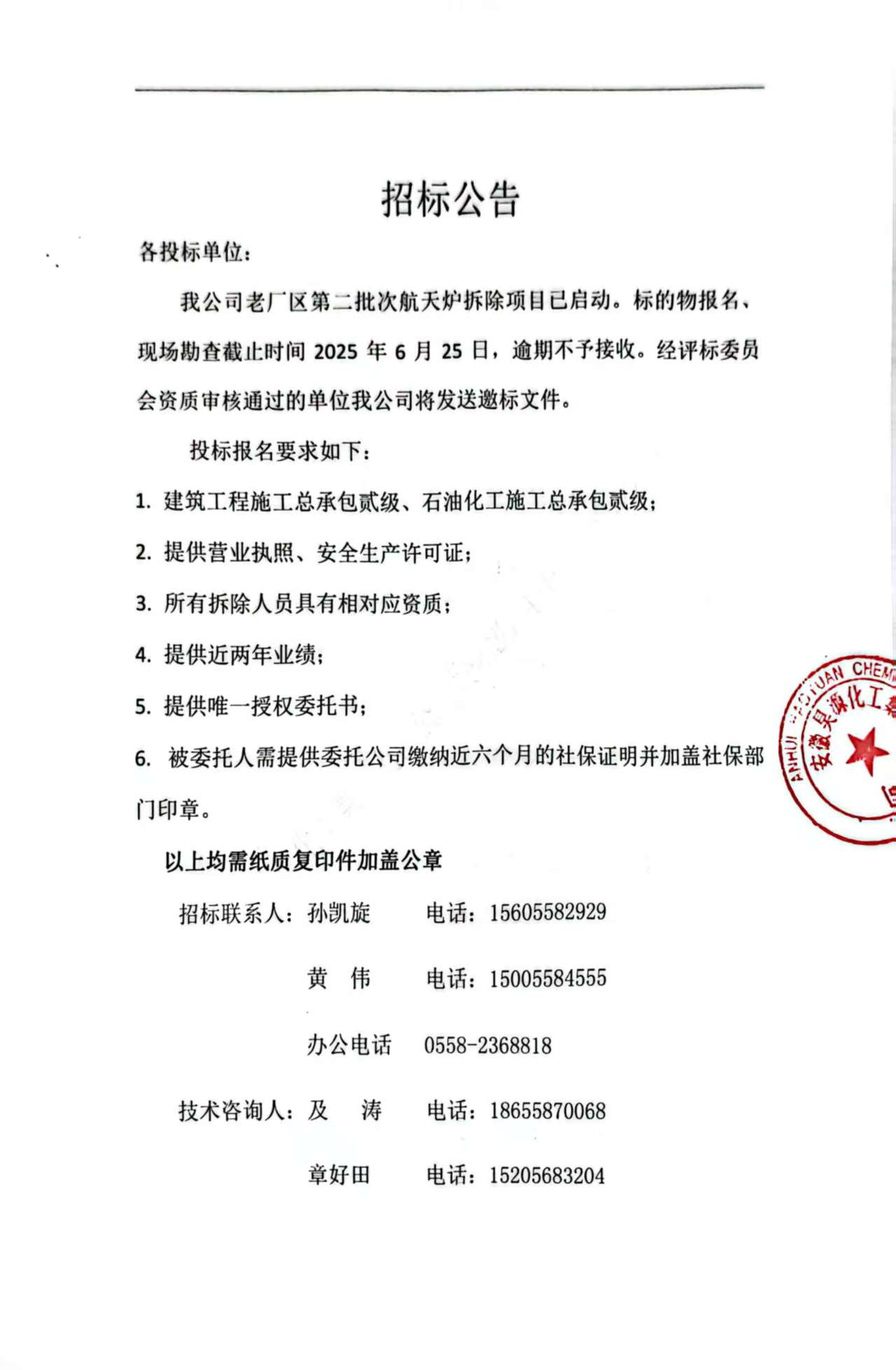 J9·九游集团(国际)官方网站-真人游戏第一品牌