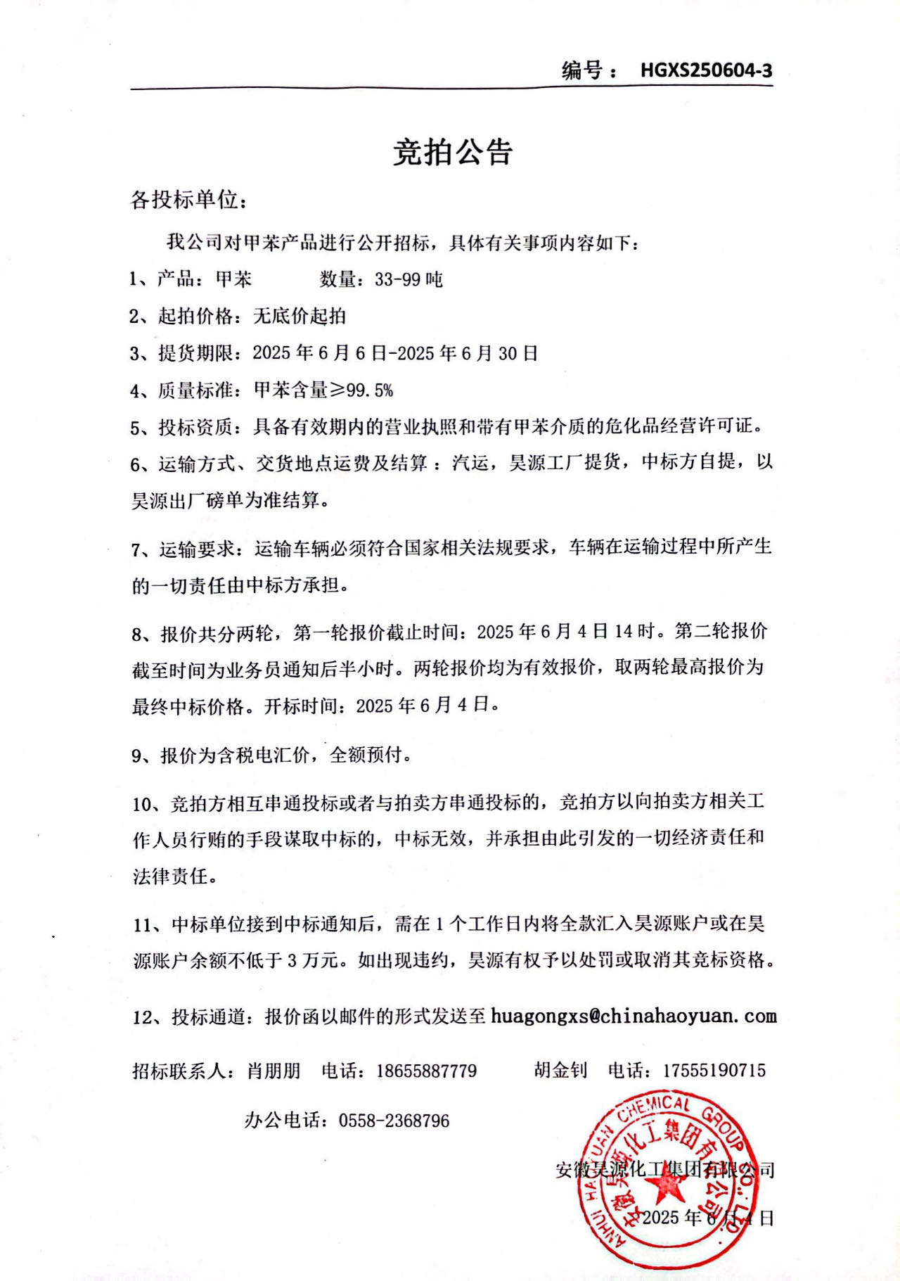 J9·九游集团(国际)官方网站-真人游戏第一品牌