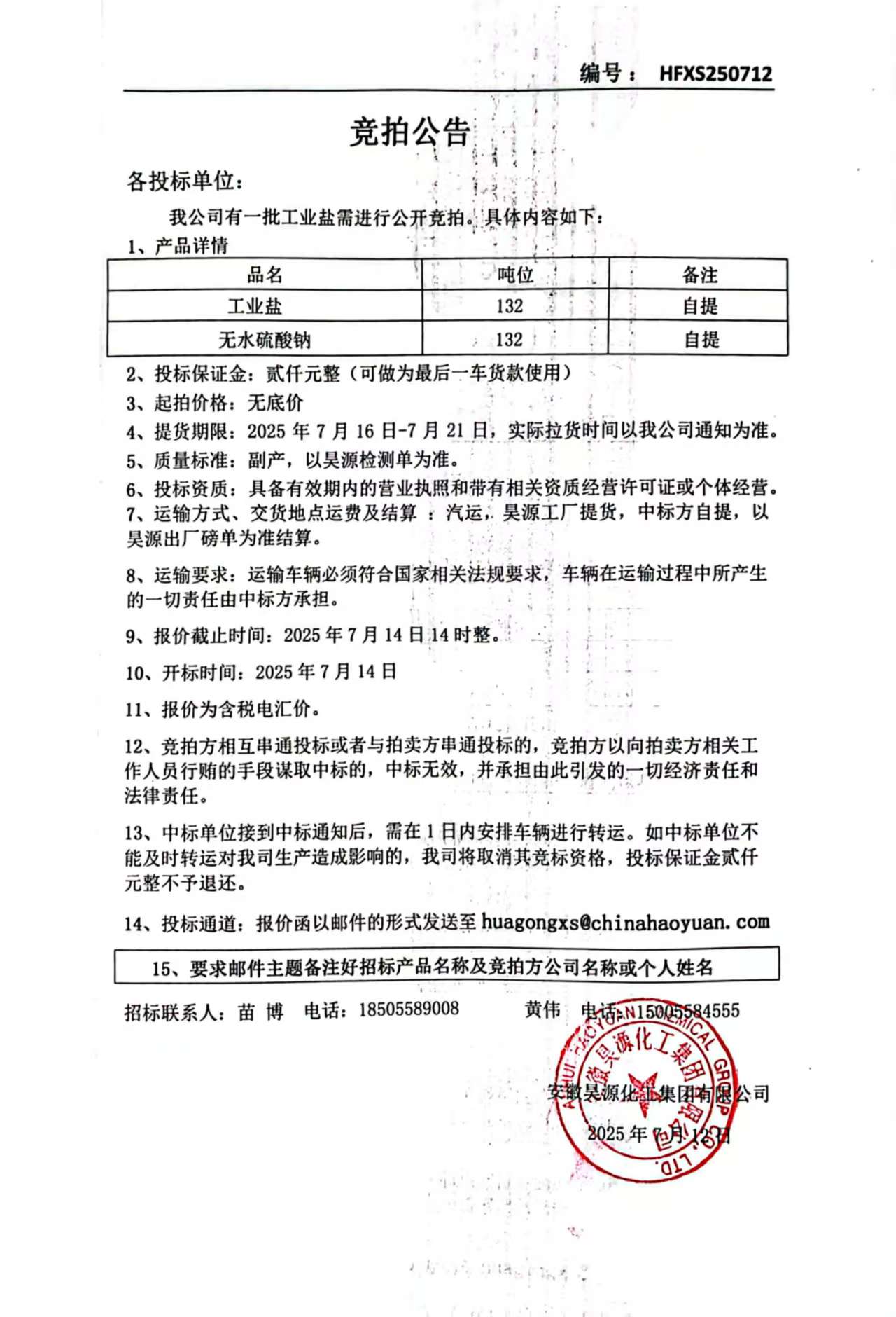 J9·九游集团(国际)官方网站-真人游戏第一品牌