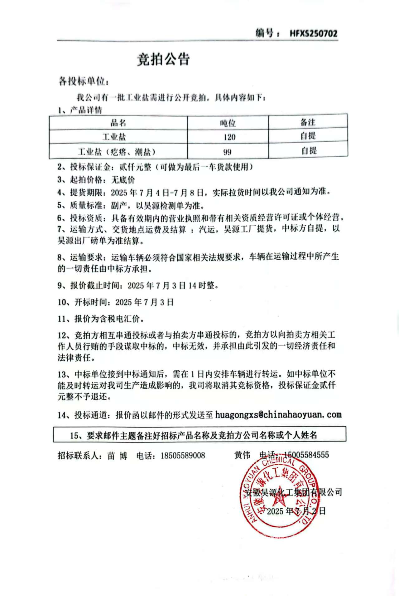 J9·九游集团(国际)官方网站-真人游戏第一品牌