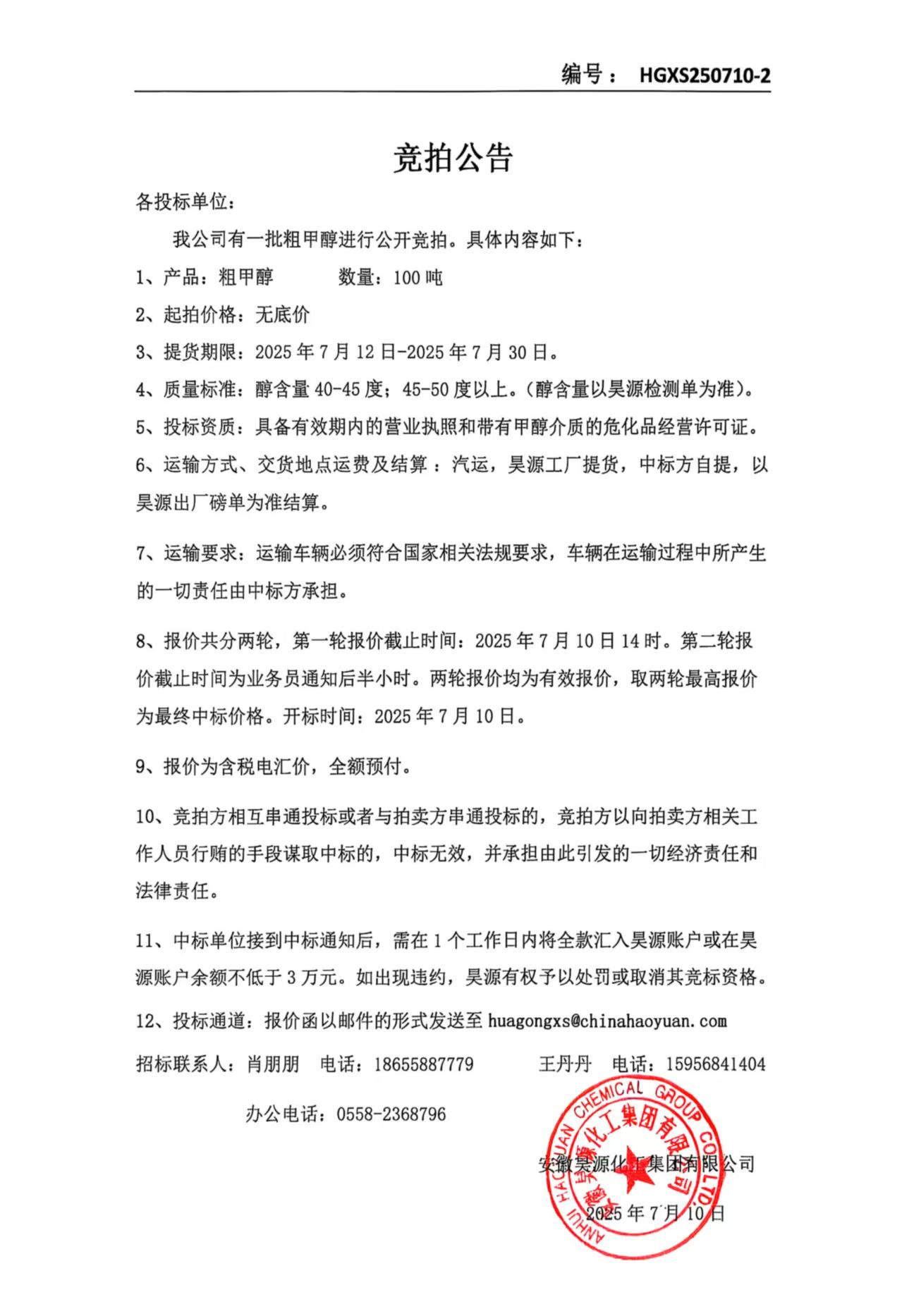 J9·九游集团(国际)官方网站-真人游戏第一品牌