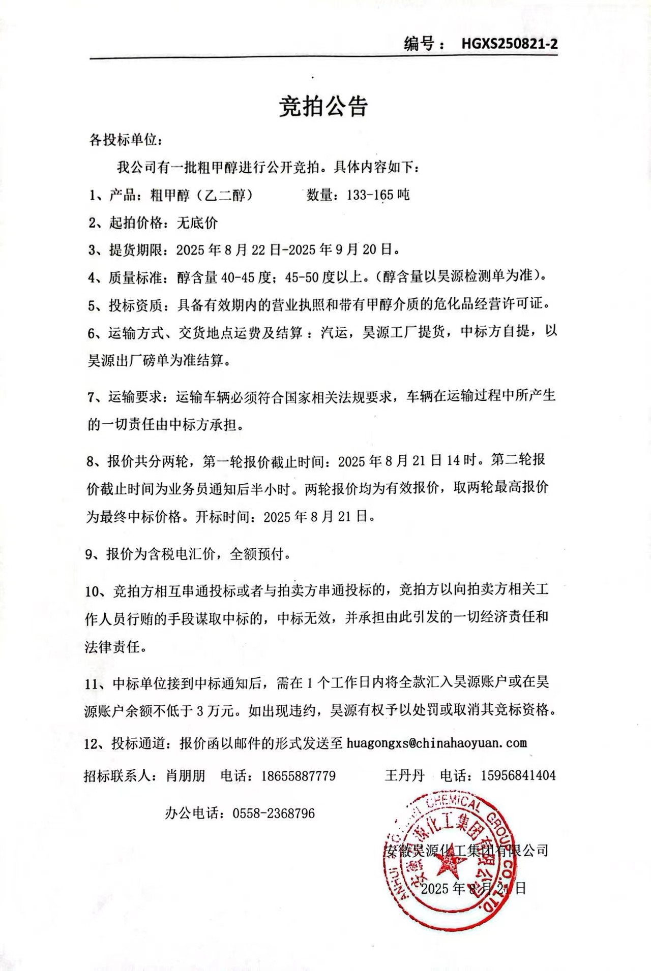 J9·九游集团(国际)官方网站-真人游戏第一品牌