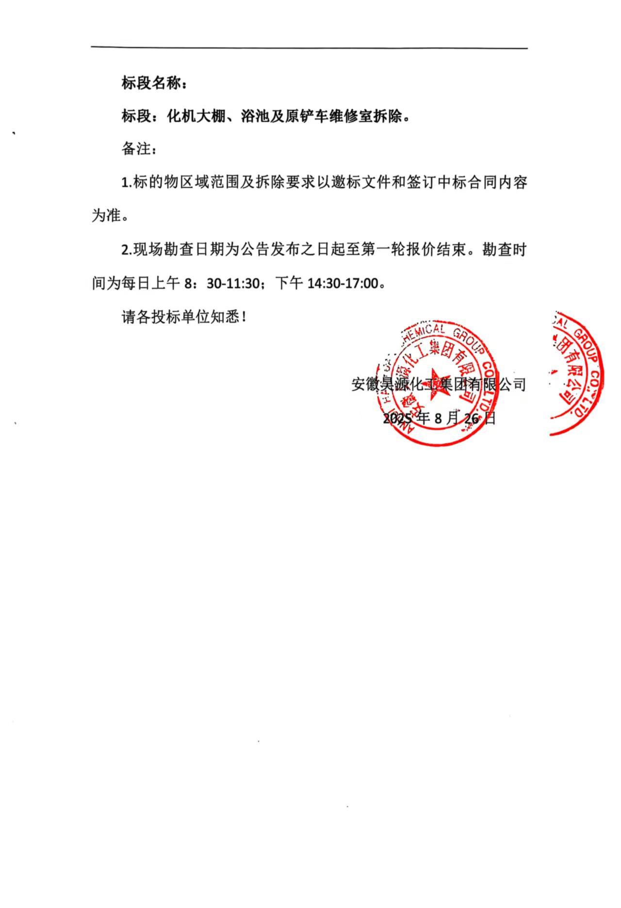 J9·九游集团(国际)官方网站-真人游戏第一品牌