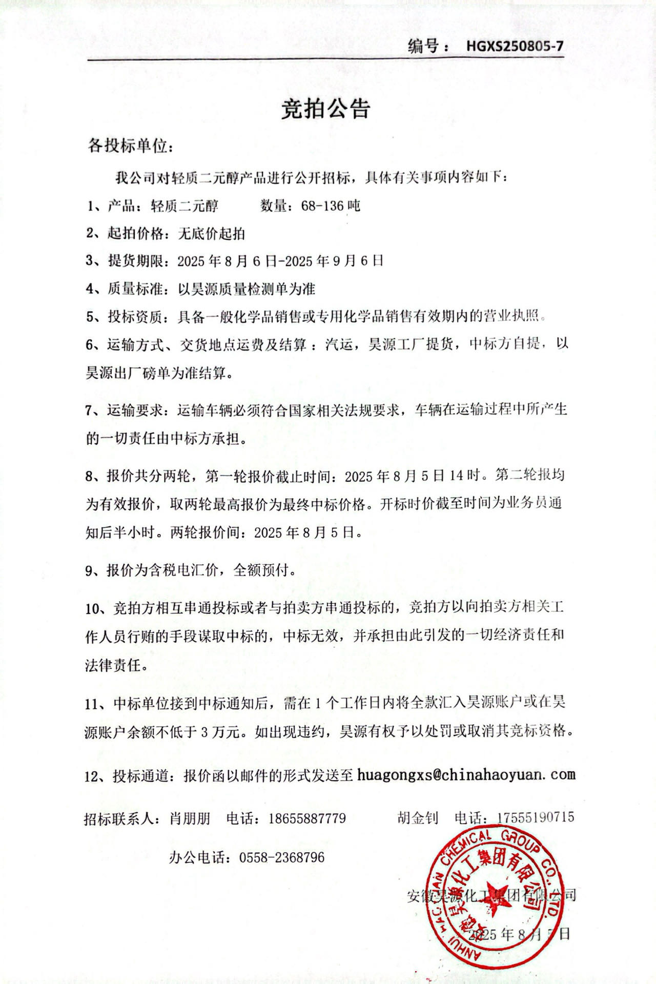 J9·九游集团(国际)官方网站-真人游戏第一品牌