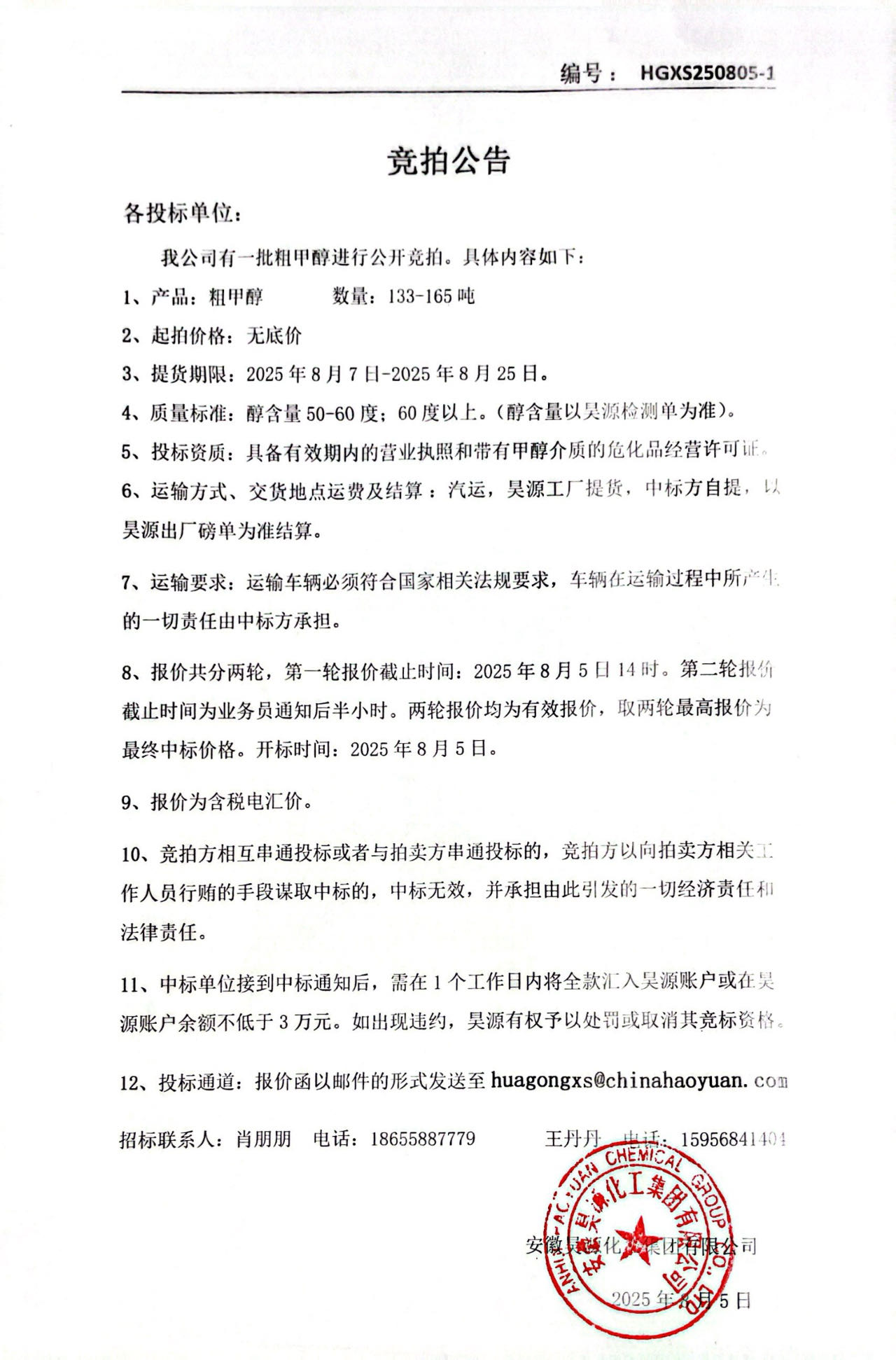 J9·九游集团(国际)官方网站-真人游戏第一品牌