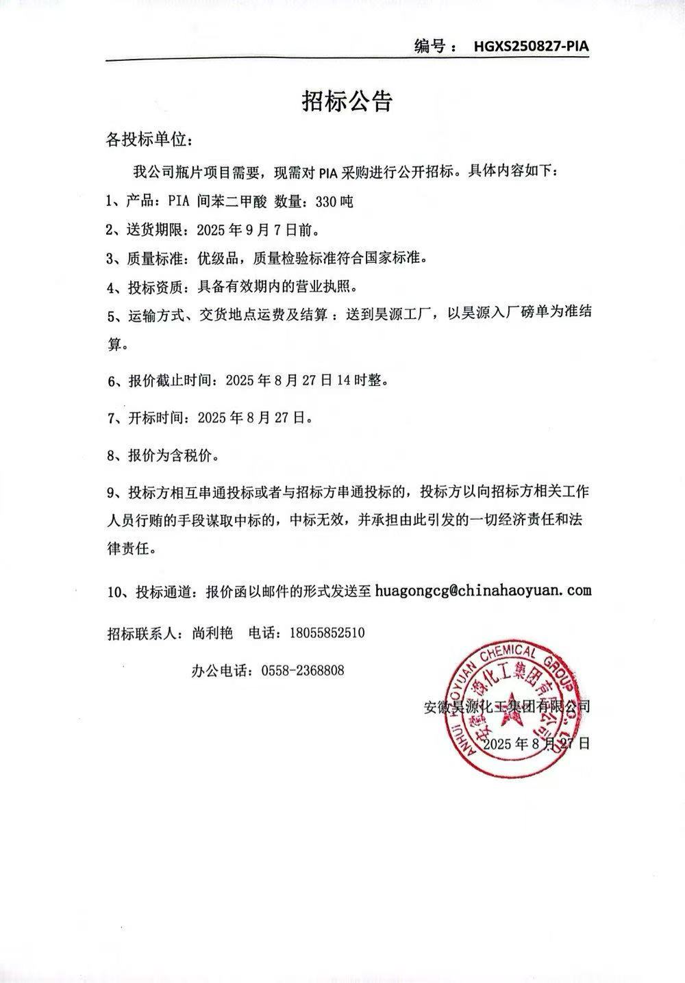 J9·九游集团(国际)官方网站-真人游戏第一品牌