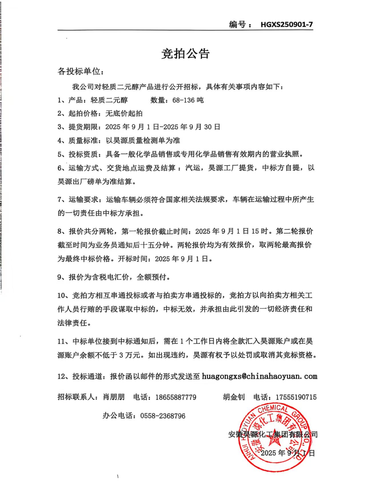 J9·九游集团(国际)官方网站-真人游戏第一品牌