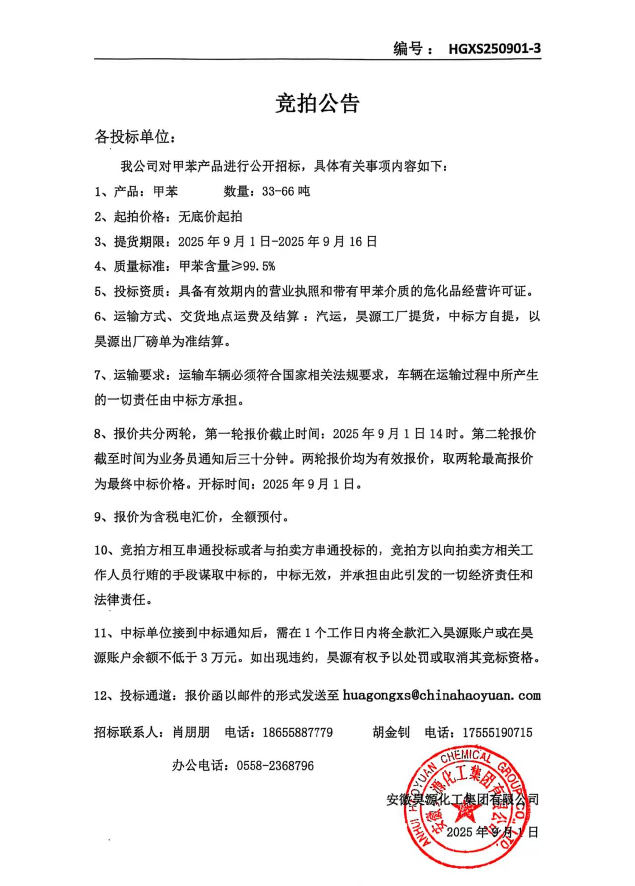 J9·九游集团(国际)官方网站-真人游戏第一品牌