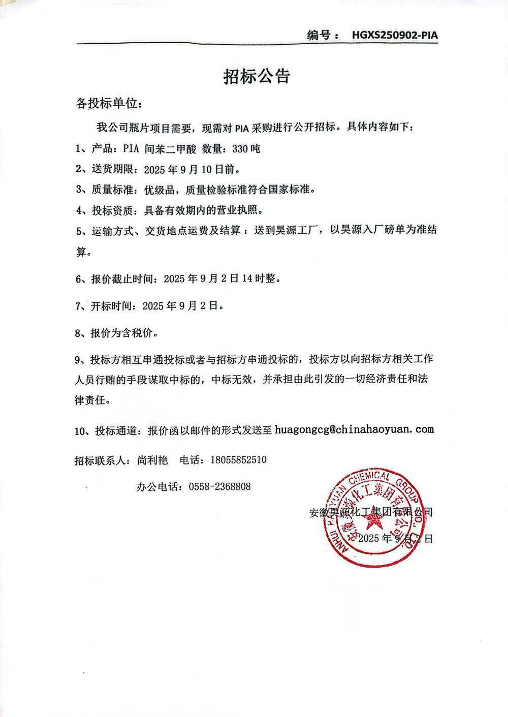 J9·九游集团(国际)官方网站-真人游戏第一品牌