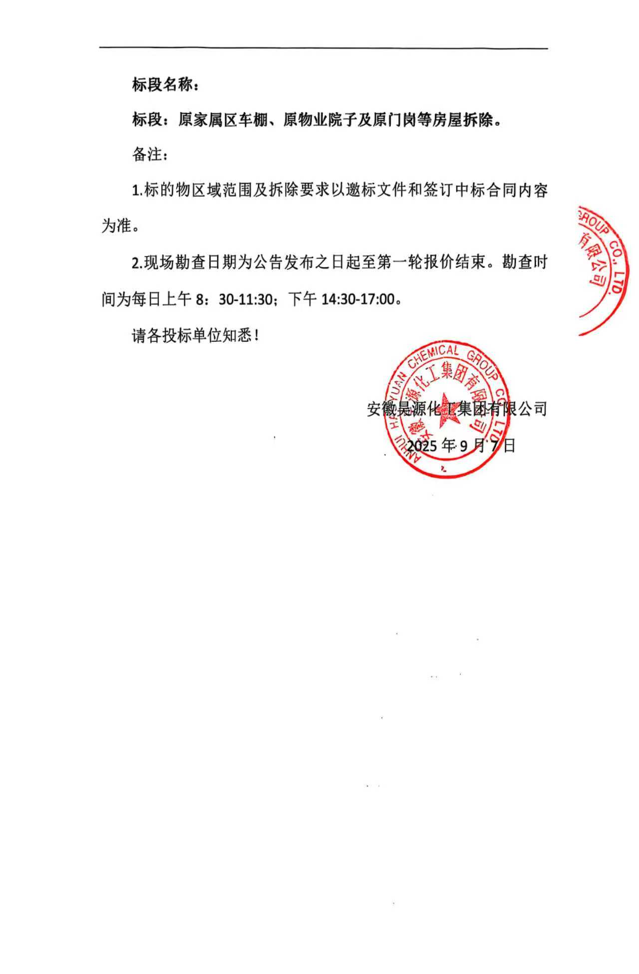 J9·九游集团(国际)官方网站-真人游戏第一品牌