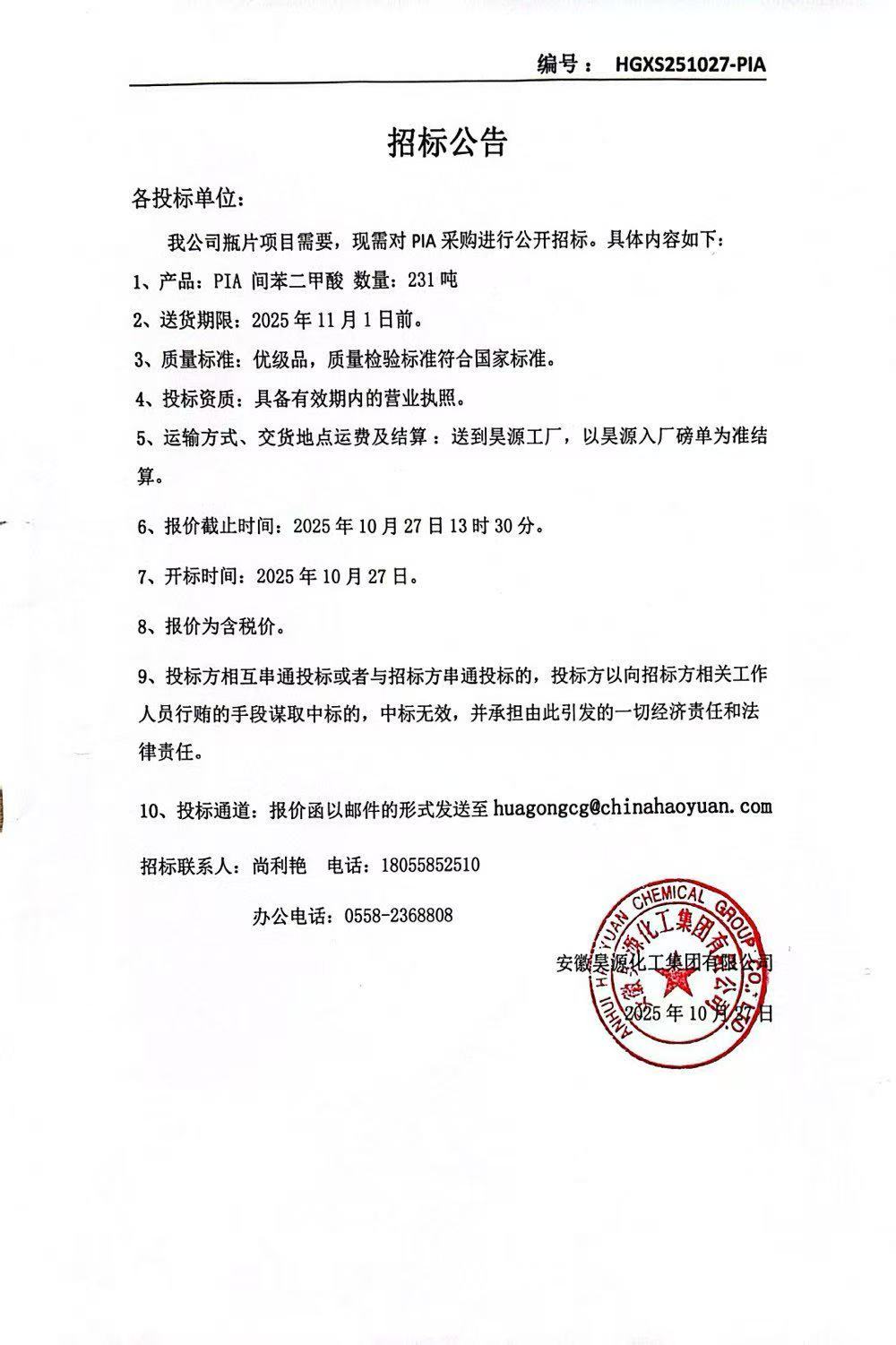 J9·九游集团(国际)官方网站-真人游戏第一品牌
