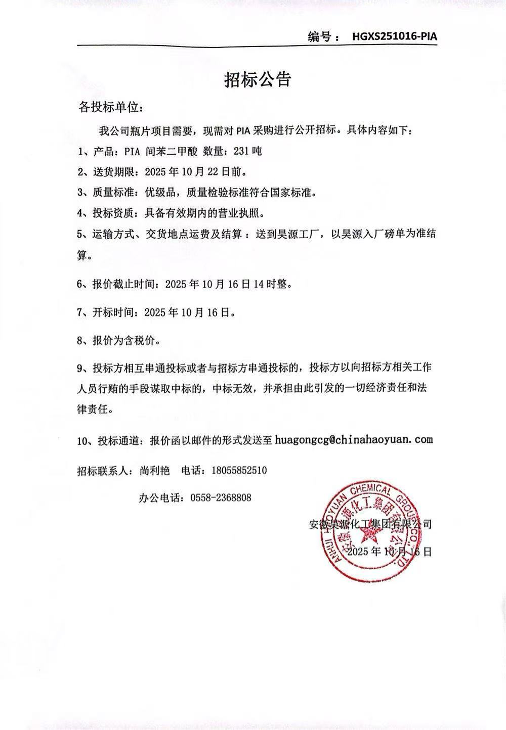 J9·九游集团(国际)官方网站-真人游戏第一品牌