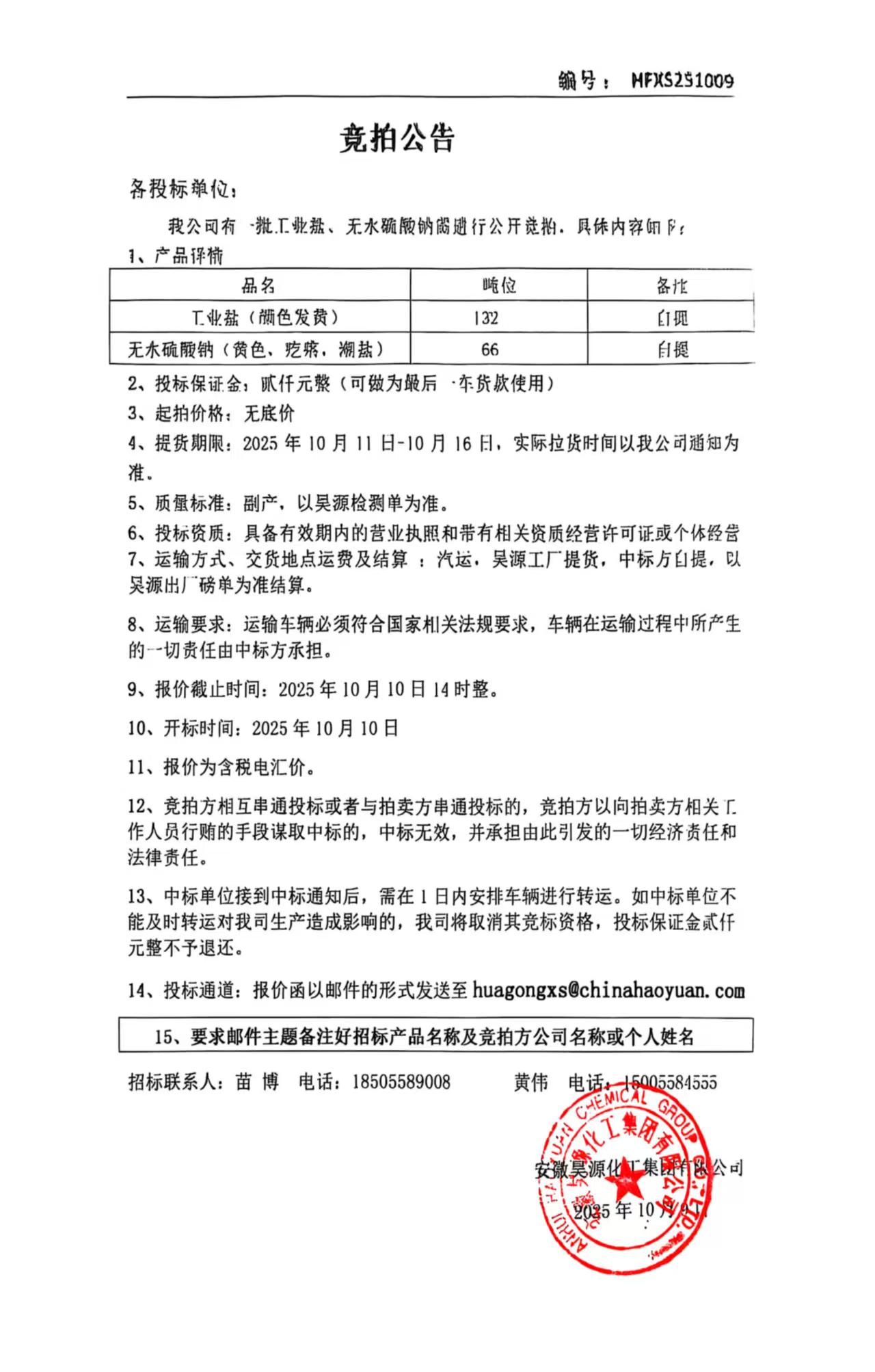 J9·九游集团(国际)官方网站-真人游戏第一品牌