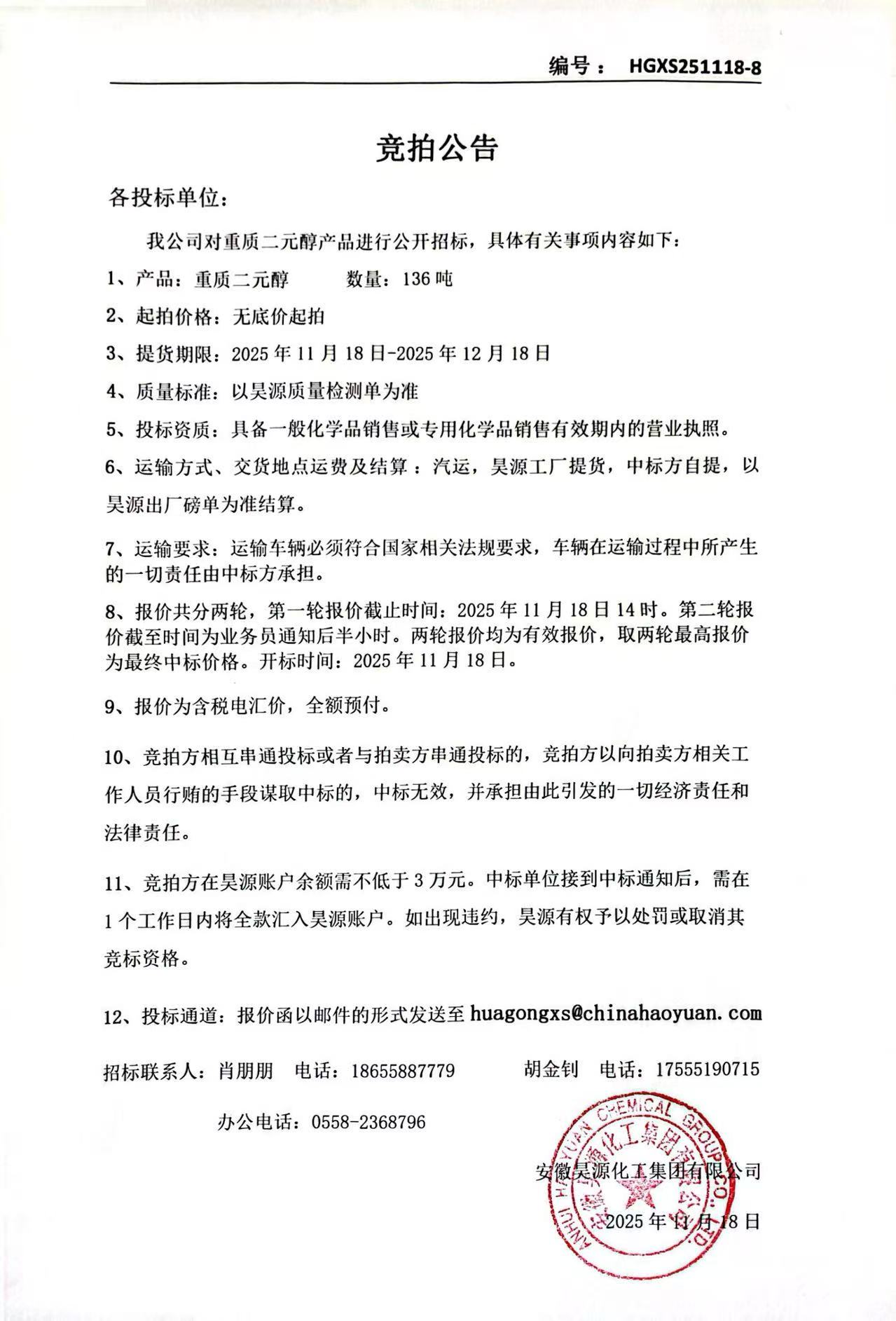 J9·九游集团(国际)官方网站-真人游戏第一品牌