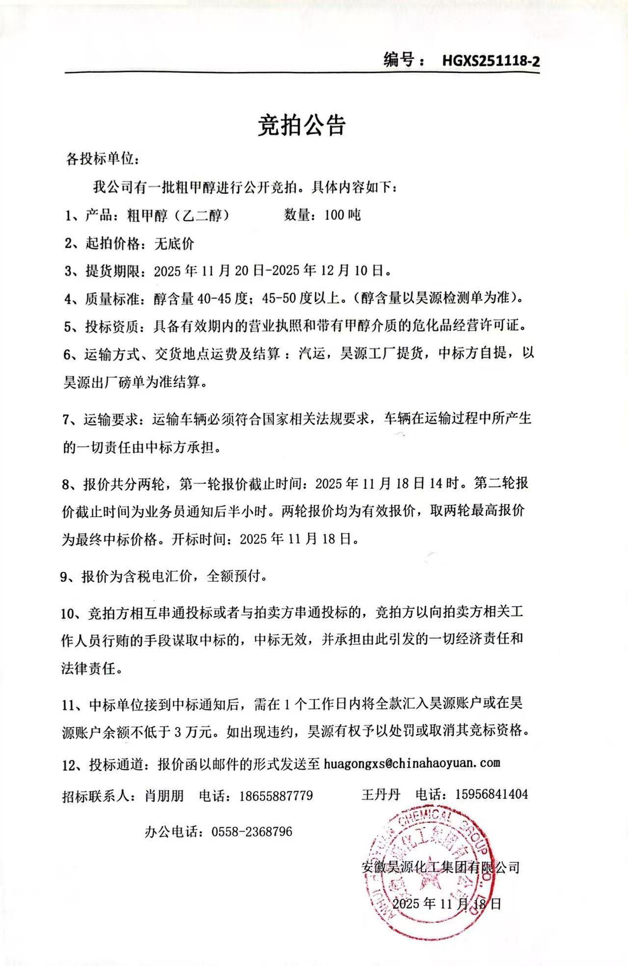 J9·九游集团(国际)官方网站-真人游戏第一品牌