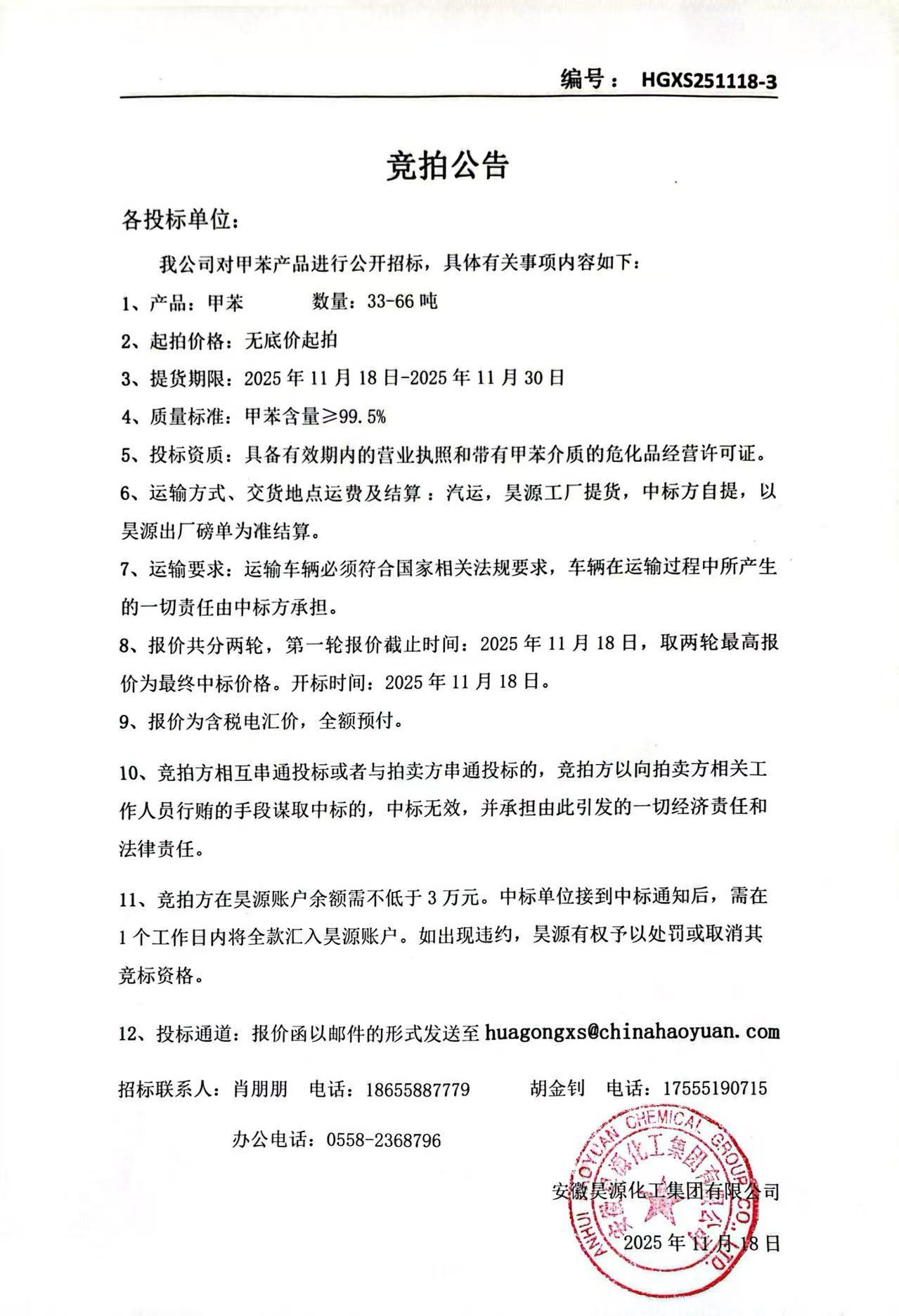 J9·九游集团(国际)官方网站-真人游戏第一品牌