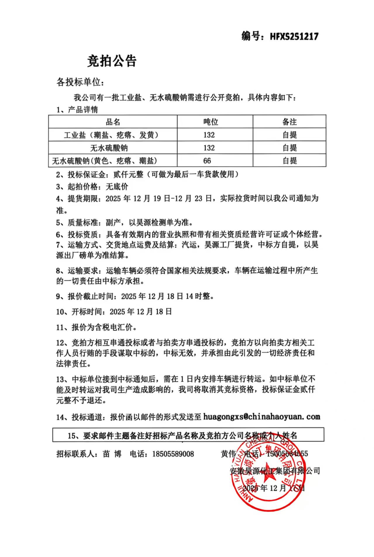 J9·九游集团(国际)官方网站-真人游戏第一品牌