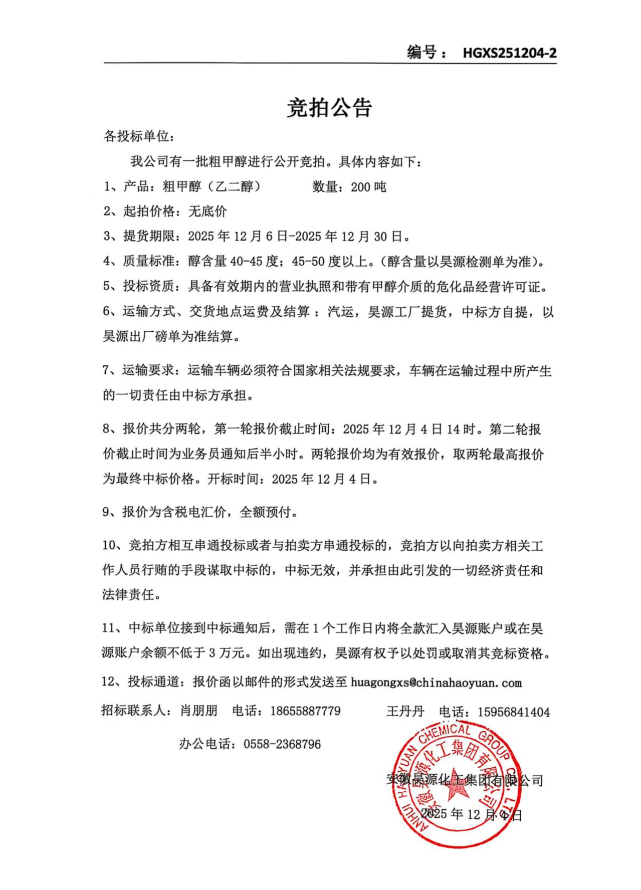 J9·九游集团(国际)官方网站-真人游戏第一品牌