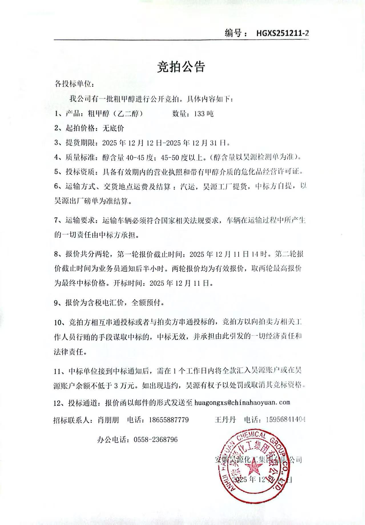 J9·九游集团(国际)官方网站-真人游戏第一品牌