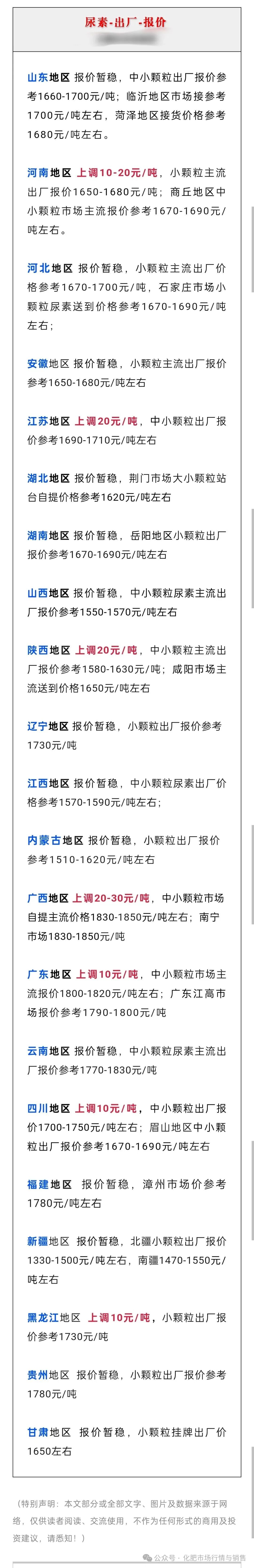 J9·九游集团(国际)官方网站-真人游戏第一品牌