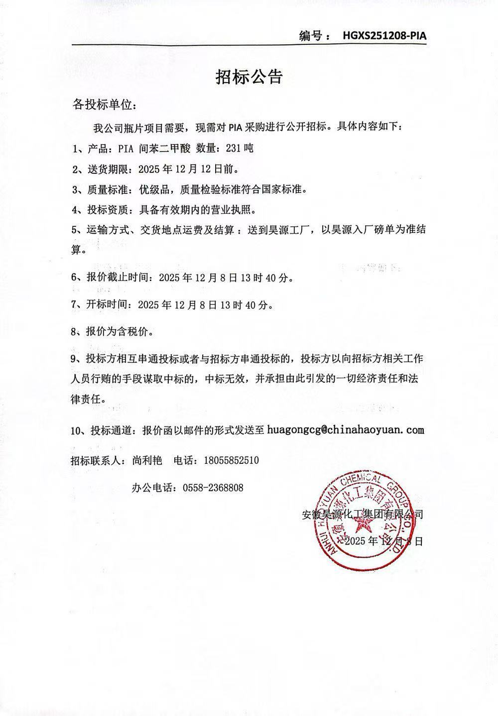 J9·九游集团(国际)官方网站-真人游戏第一品牌