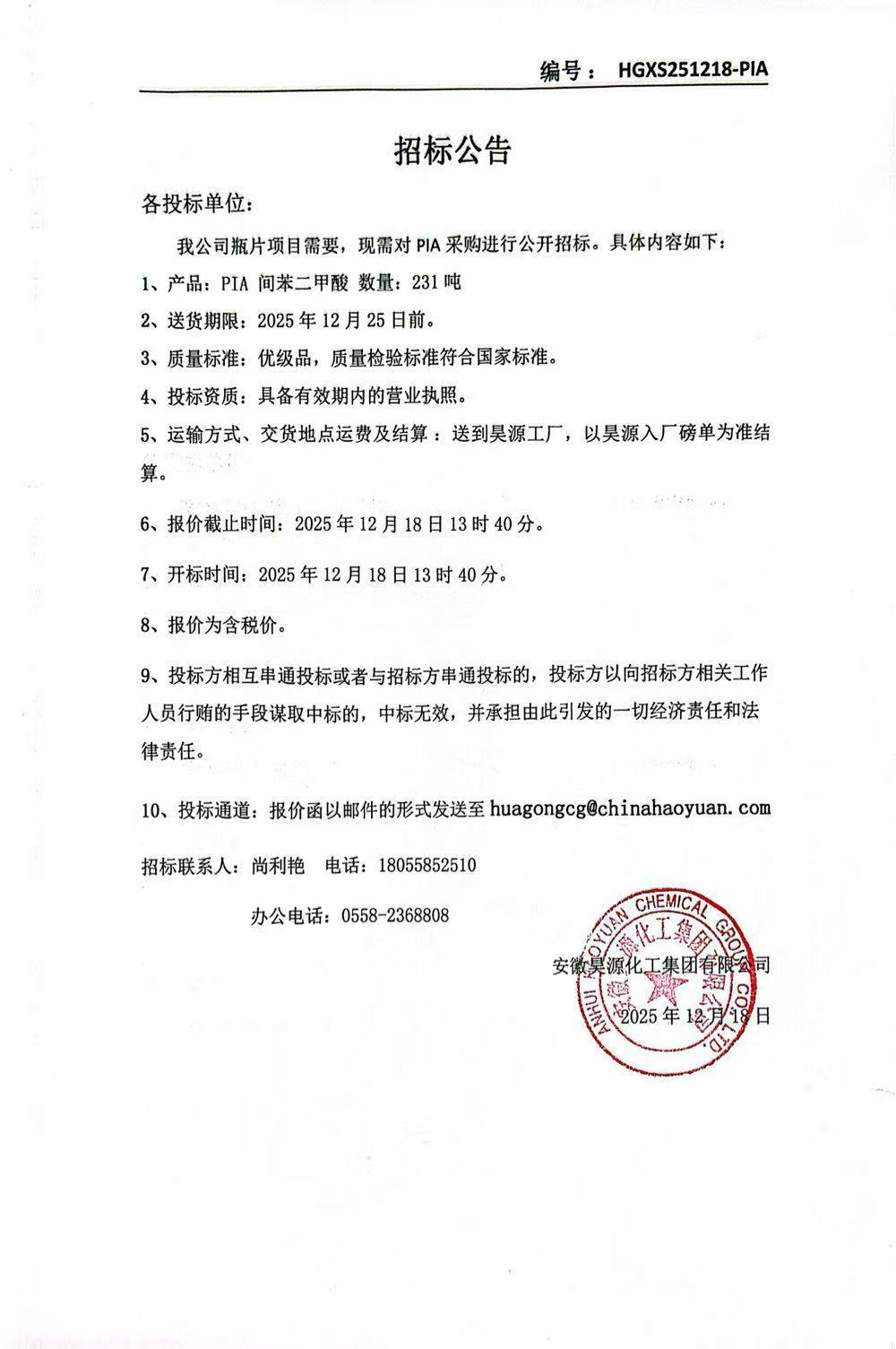 J9·九游集团(国际)官方网站-真人游戏第一品牌