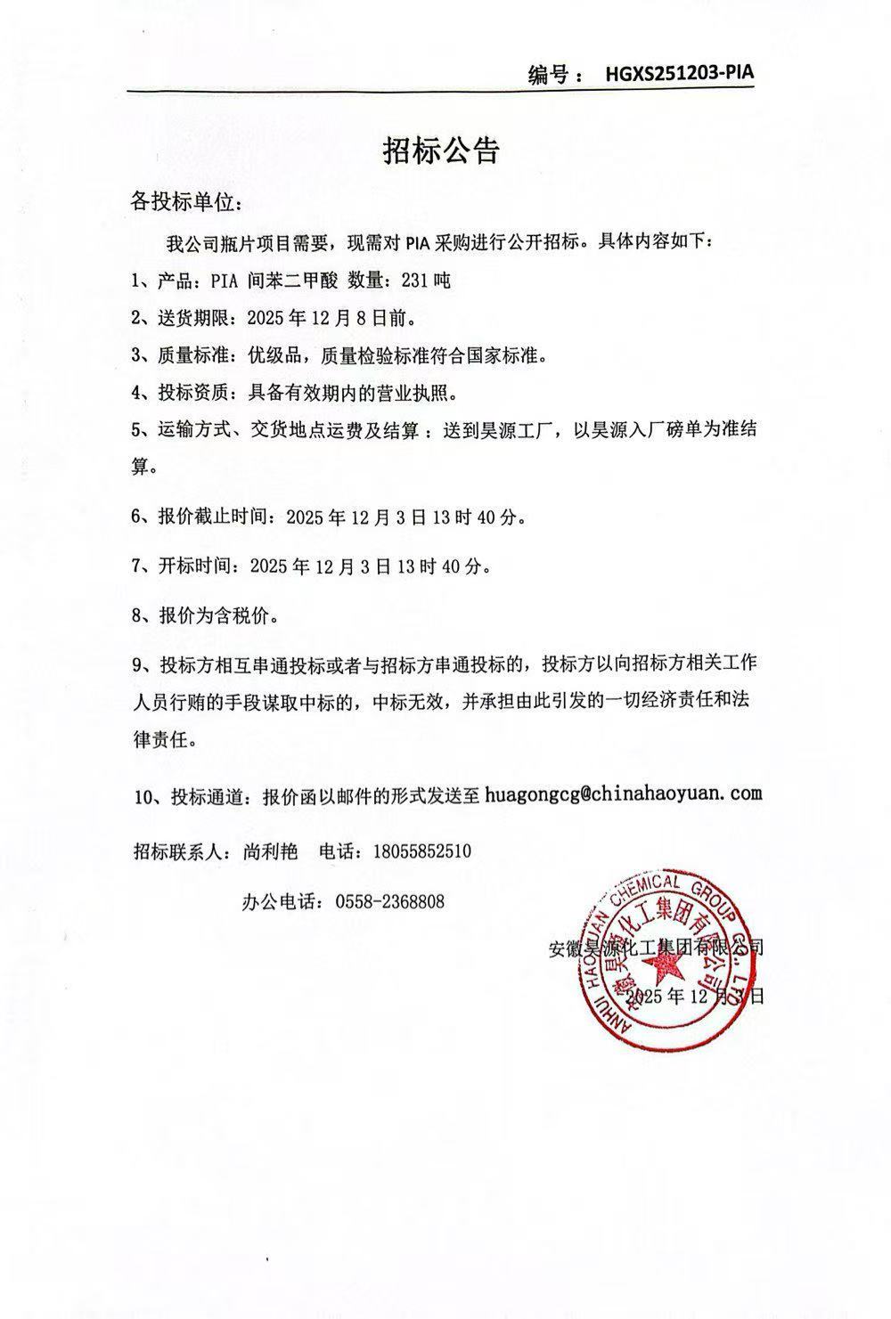 J9·九游集团(国际)官方网站-真人游戏第一品牌