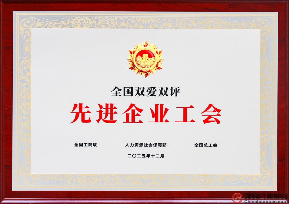 J9·九游集团(国际)官方网站-真人游戏第一品牌
