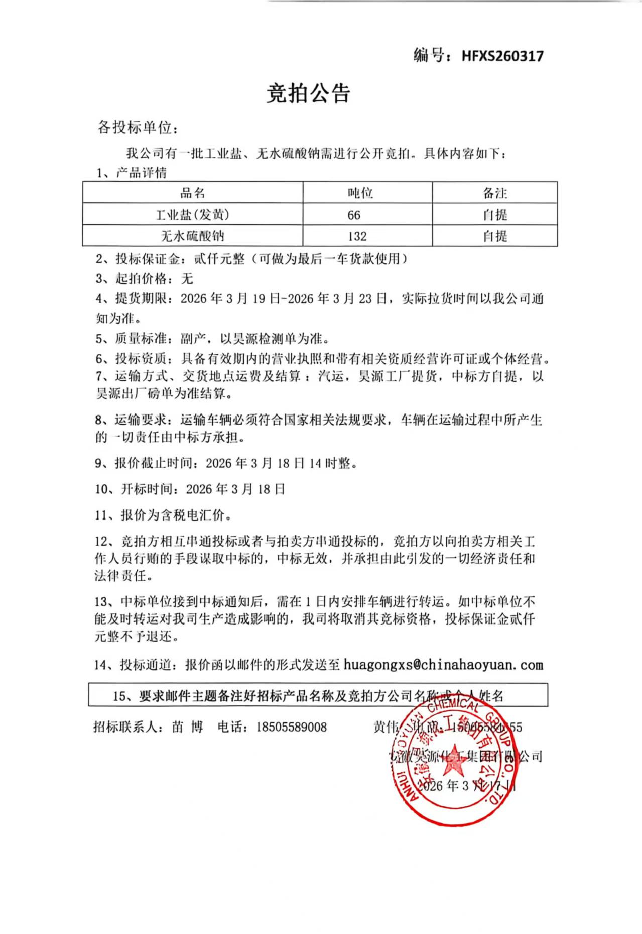 J9·九游集团(国际)官方网站-真人游戏第一品牌