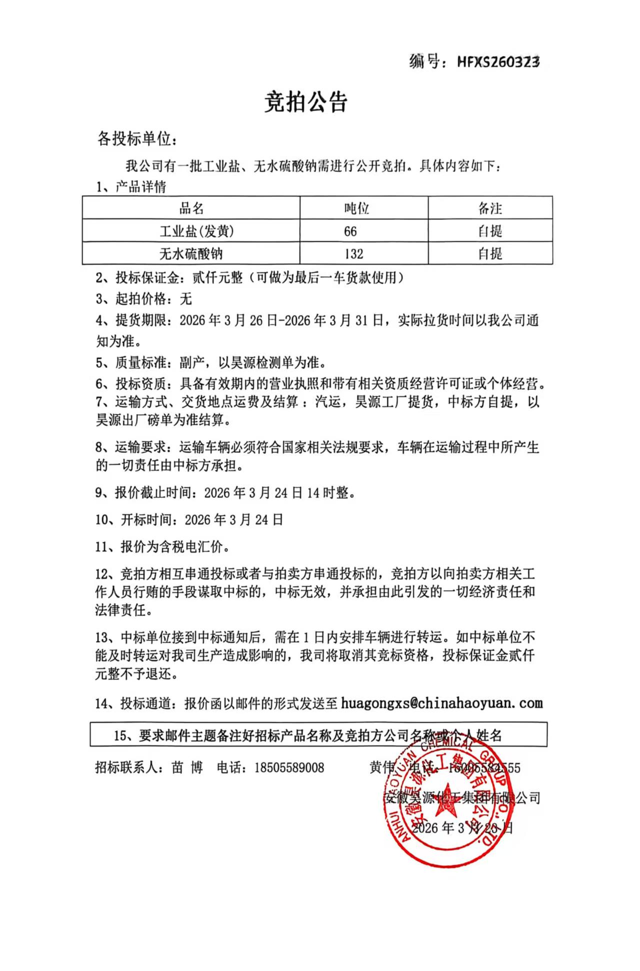 J9·九游集团(国际)官方网站-真人游戏第一品牌
