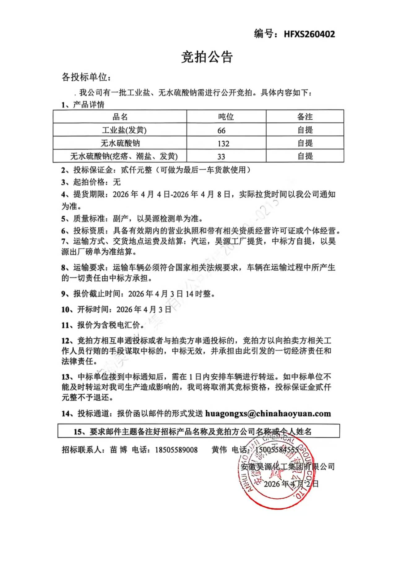 J9·九游集团(国际)官方网站-真人游戏第一品牌