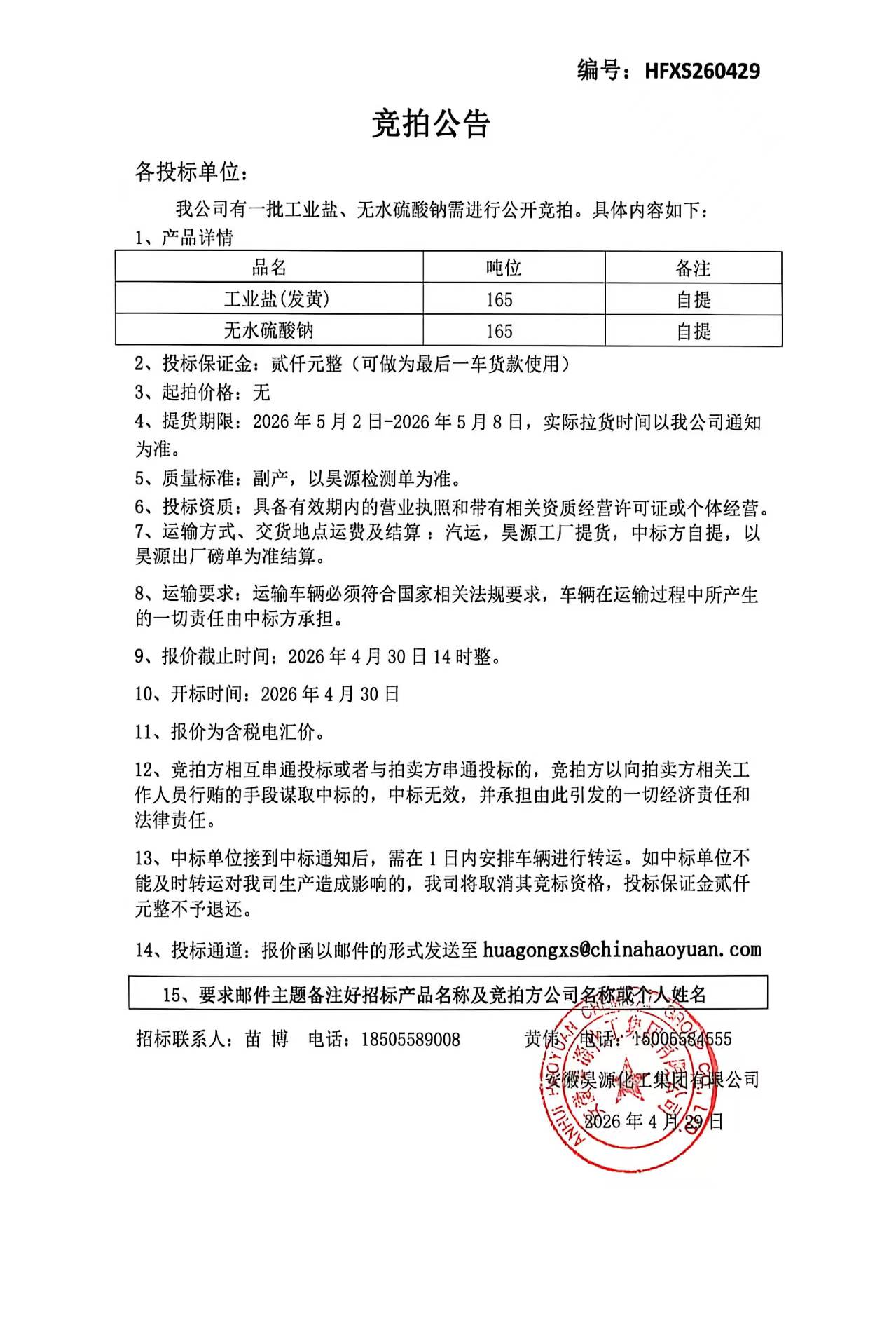 J9·九游集团(国际)官方网站-真人游戏第一品牌