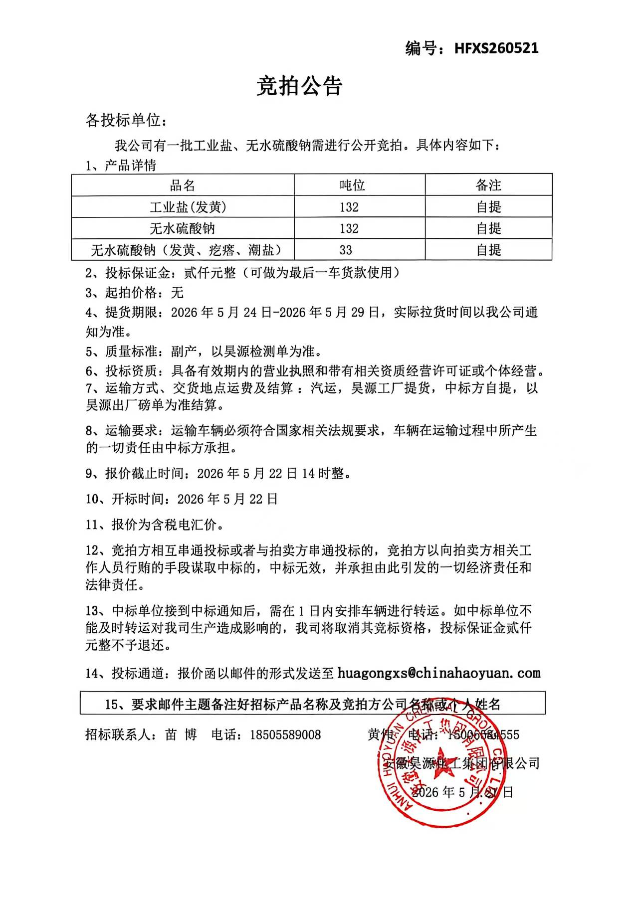 J9·九游集团(国际)官方网站-真人游戏第一品牌