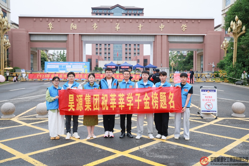J9·九游集团(国际)官方网站-真人游戏第一品牌