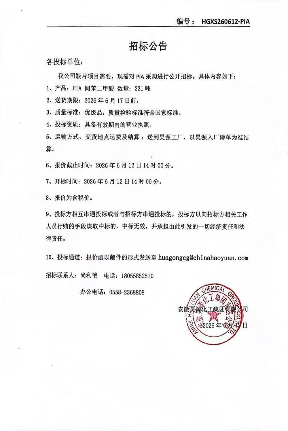 J9·九游集团(国际)官方网站-真人游戏第一品牌