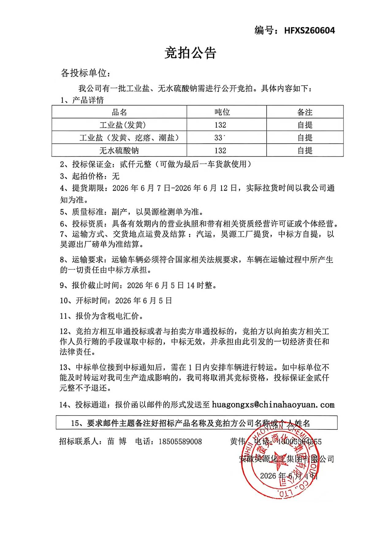 J9·九游集团(国际)官方网站-真人游戏第一品牌