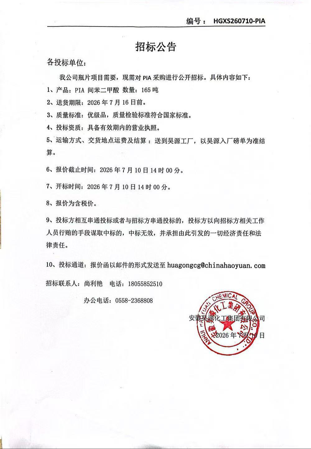 J9·九游集团(国际)官方网站-真人游戏第一品牌