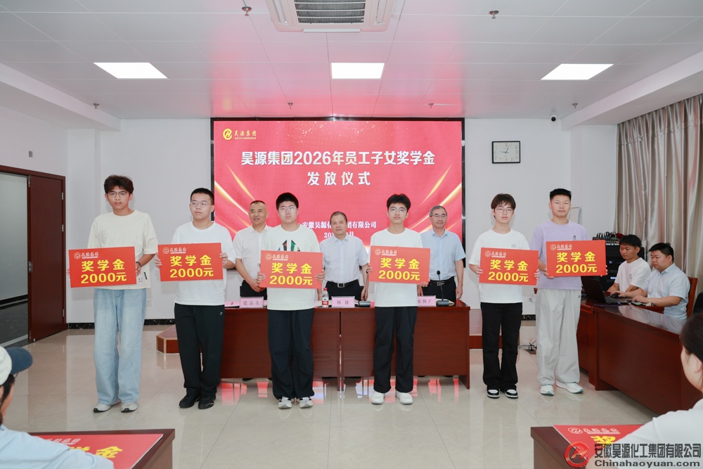 J9·九游集团(国际)官方网站-真人游戏第一品牌