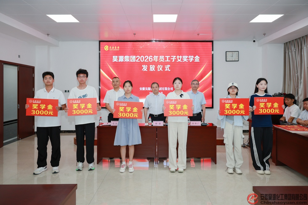 J9·九游集团(国际)官方网站-真人游戏第一品牌