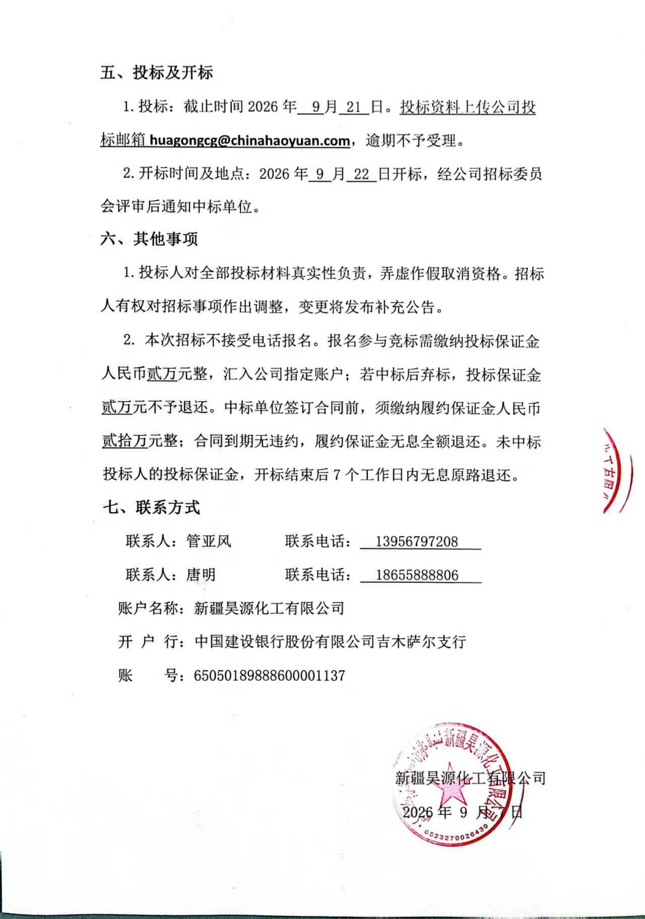 J9·九游集团(国际)官方网站-真人游戏第一品牌
