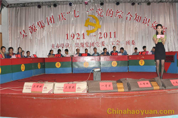 020709584386 J9·九游集团(国际)官方网站-真人游戏第一品牌