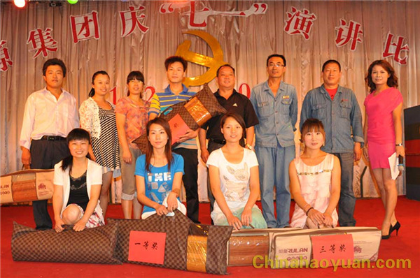 071516343407 J9·九游集团(国际)官方网站-真人游戏第一品牌