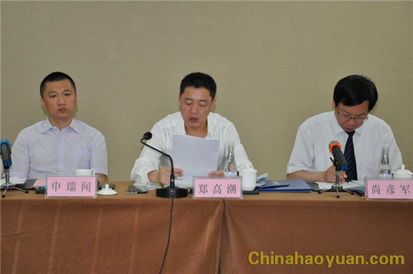 081454416143 J9·九游集团(国际)官方网站-真人游戏第一品牌