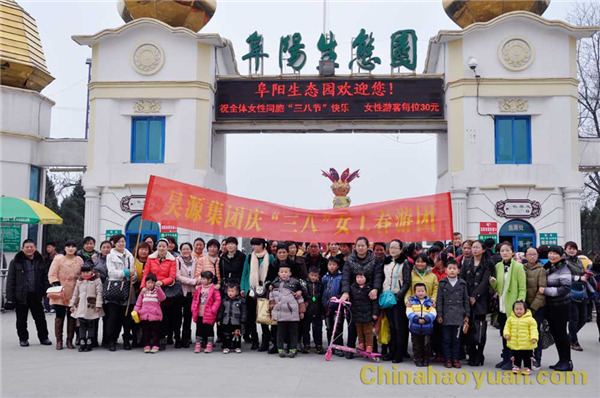 1108330149 J9·九游集团(国际)官方网站-真人游戏第一品牌