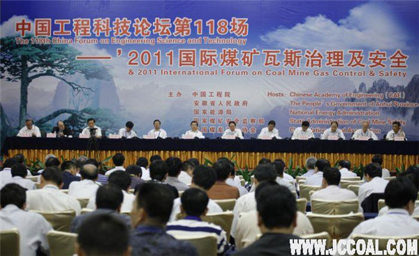 160837434653 J9·九游集团(国际)官方网站-真人游戏第一品牌